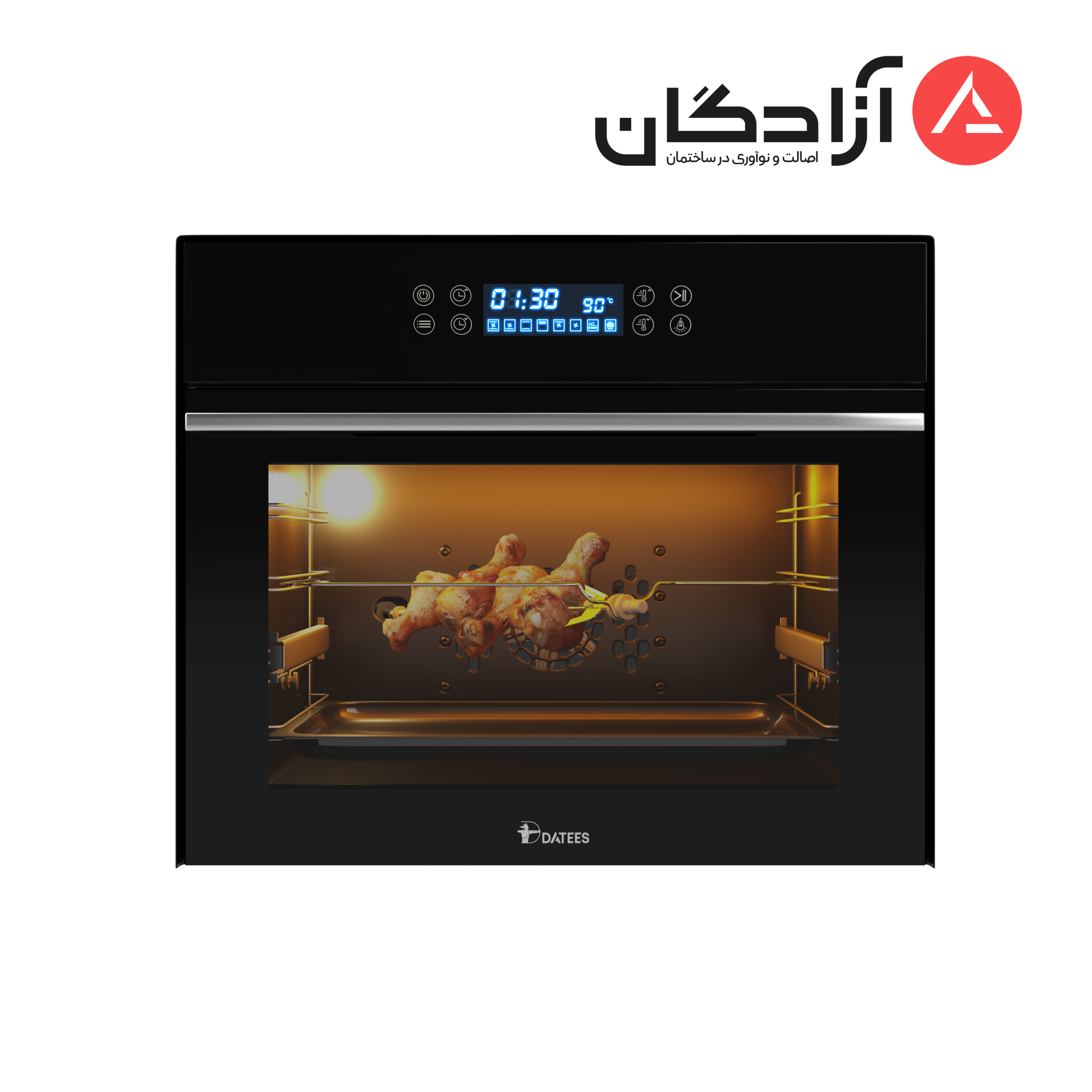 فربرقی داتیس مدل 735
